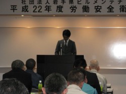 大会宣言を読み上げる、同和興業㈱盛岡営業所　大和田氏