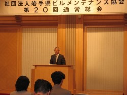 挨拶をする伊藤会長