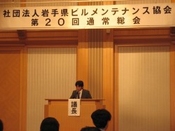 議長を務める㈱久慈中央商事　枇杷邦彦氏