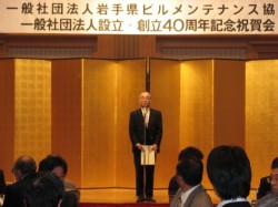祝賀会にて開会の辞を述べる鈴木副協会長